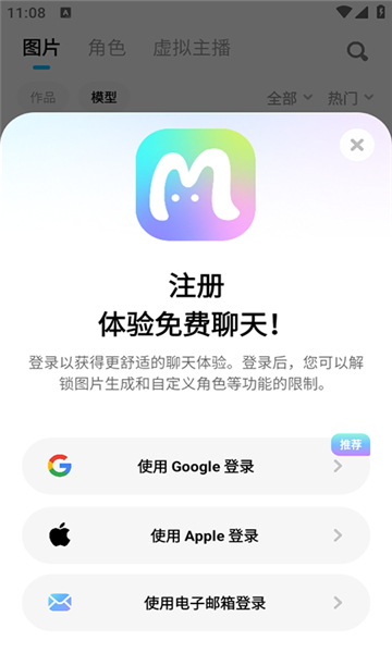 MiraiMind 产品界面